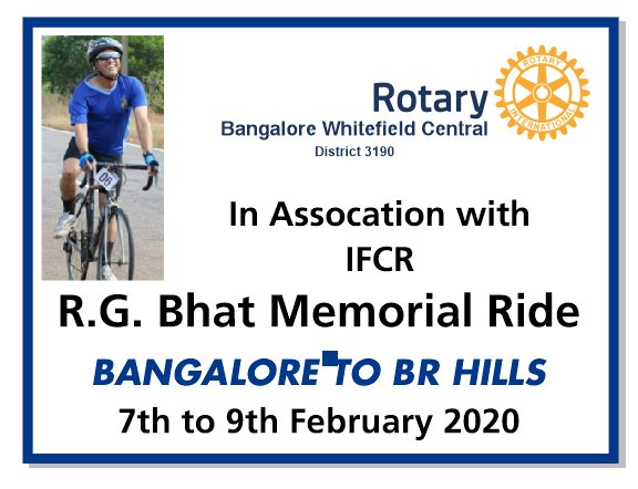 Cycling – R G Bhat Memorial event